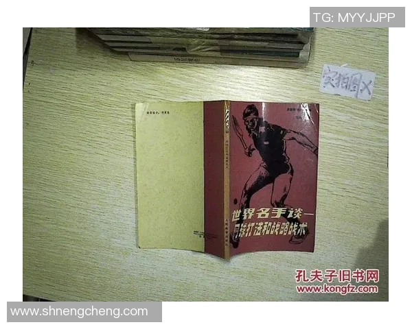 深圳网球队默契配合的关键因素与战术分析探讨