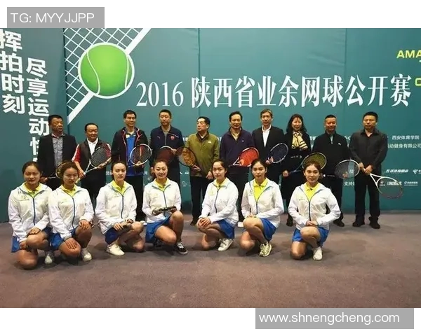 赛后分析：北京网球队与西安网球队个人能力对比及表现评估