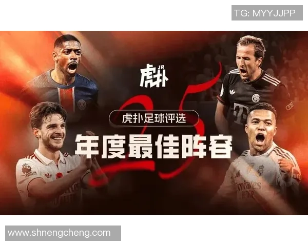 港台足球明星联队齐聚一堂打造超级阵容引领足球新风潮