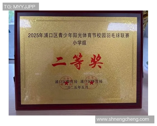 羽毛球意识排行榜揭晓上海羽毛球队荣获第二名的背后故事 羽毛球意识排行榜揭晓上海羽毛球队荣获第二名的背后故事