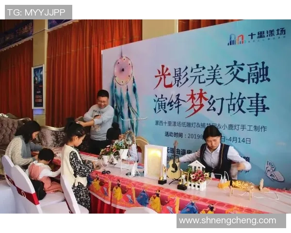 足球明星与象棋的奇妙结合展现运动与智慧的完美交融